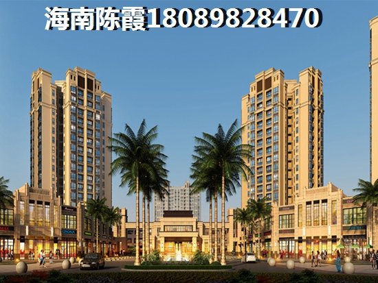 如何查询重庆城房屋产权4