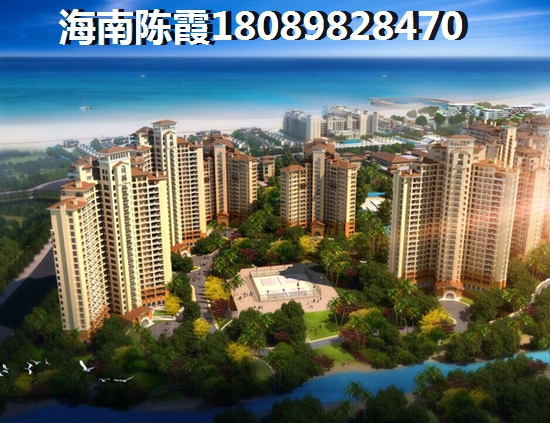 海南棋子湾公寓出买，昌江棋子湾哪些公寓房价低？