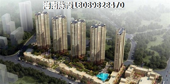 澄迈金江镇的房价2023年要爆跌