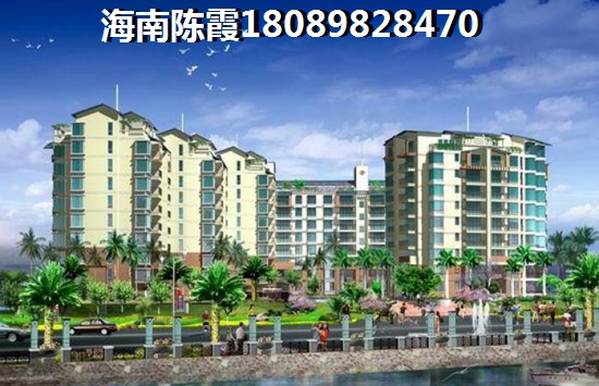 怎样在海南陵水县买房子便宜？